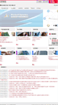 Mobile Screenshot of hitachi-solutions.cn
