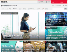 Tablet Screenshot of hitachi-solutions.co.jp
